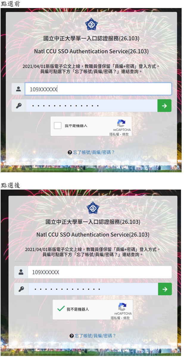 sso